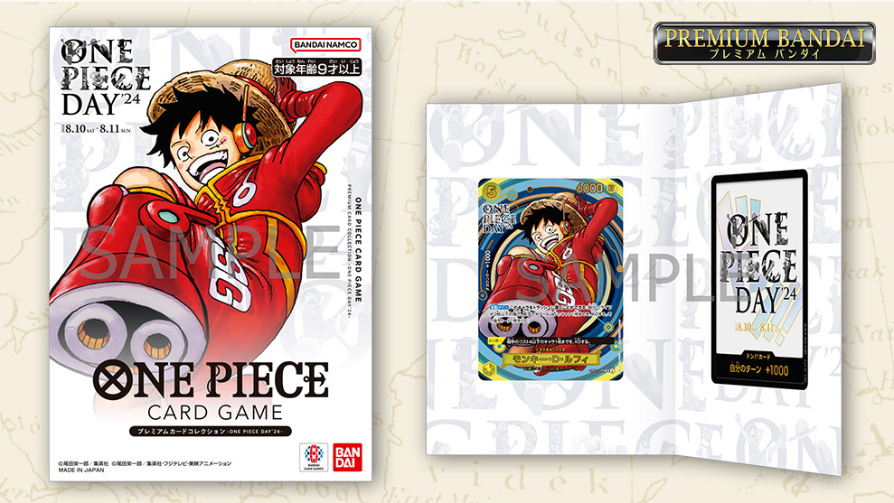 ONE PIECE TCG: OP DAY 2024 PREMIUM CARD COLLECTION LUFFY - PROMO JAP