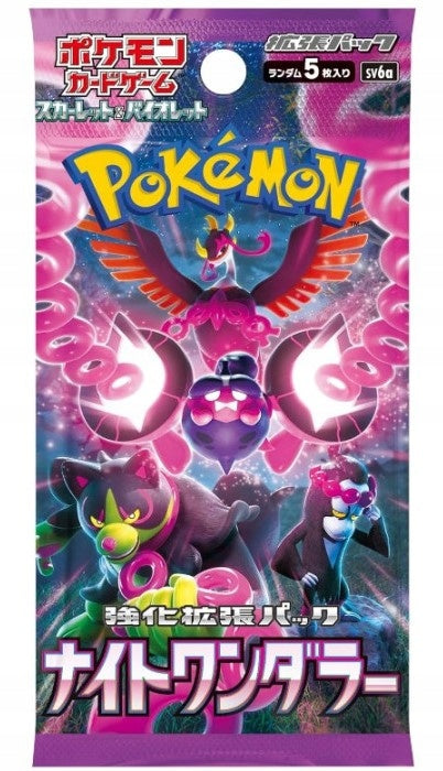 Pokemon TCG Night Wanderer Booster Pack Japoński - sv6a