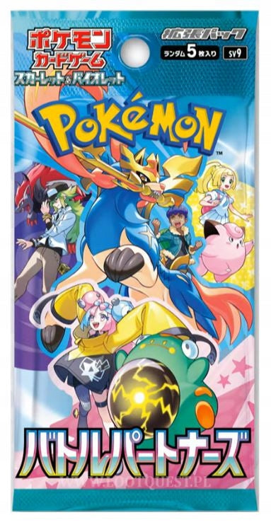 Pokémon TCG: Battle Partners SV9 Booster Pack ( Japoński )