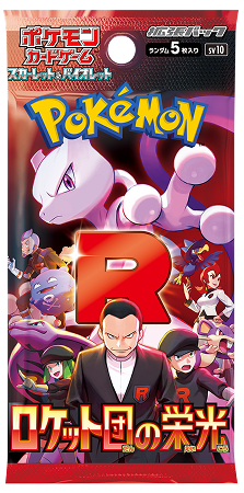 Pokemon TCG: Glory of Team Rocket Booster Pack Japoński - (SV10)