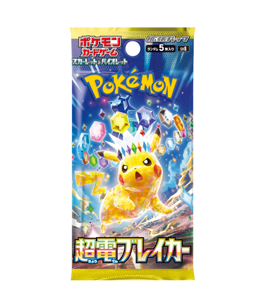 Pokemon TCG Booster Pack Japoński Super Electric Breaker - sv8