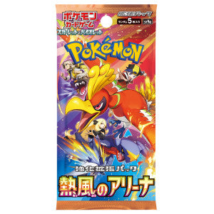 Pokemon TCG: Heat Wave Arena Booster Pack japoński - sv9a