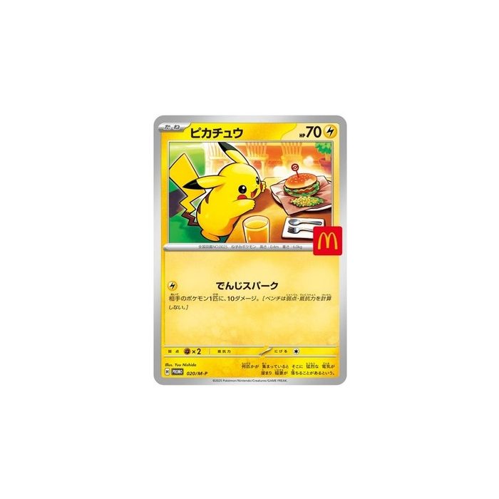 McDonald s Promo Card Pack 2025 Pikachu 020/M-P - Japońska - PREORDER