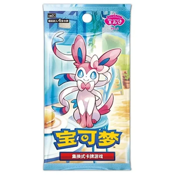 Pokemon TCG: Gem Vol. 2 Chiński Booster pack – CBB2