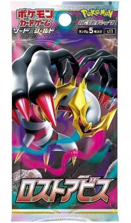 Pokemon TCG: Lost Abyss Booster Pack Japoński - s11