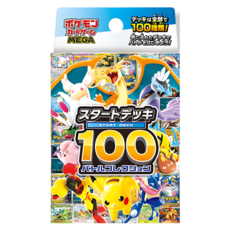 Pokemon TCG: MEGA Start Deck 100 Battle - Japoński