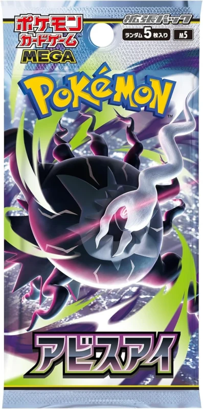 Pokemon TCG: Abyss Eye Booster Pack Japoński – M5