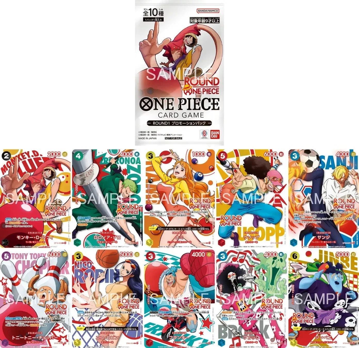 ONE PIECE TCG: ONE PIECE × ROUND PROMO (1 PACZKA JAPOŃSKA)