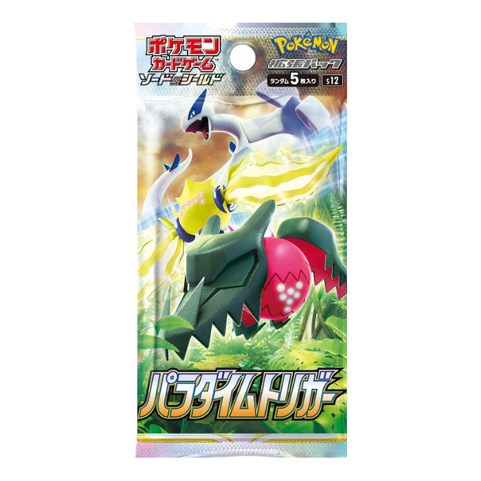 Pokemon TCG: Paradigm Trigger Booster Pack – S12