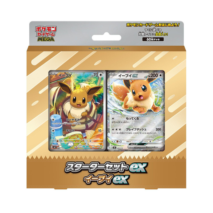 Pokemon TCG: Mega Starter Set Eevee Japoński