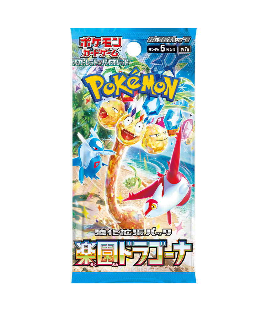 Pokemon TCG Booster Pack Japoński Paradise Dragona - sv7a