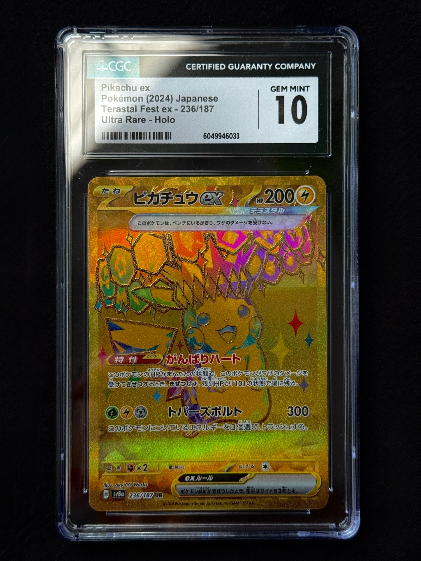 Pikachu 236/187 SV8A CGC GEM MINT 10
