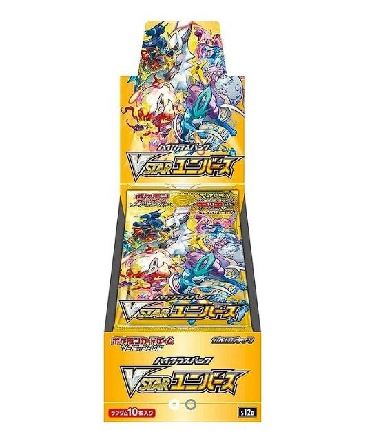 Pokemon TCG V Star Universe Booster Box Japoński - S12a