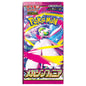 Pokémon TCG: Mega Symphonia Booster Pack Japoński - M1S