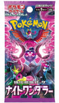Pokemon TCG Night Wanderer Booster Pack Japoński - sv6a