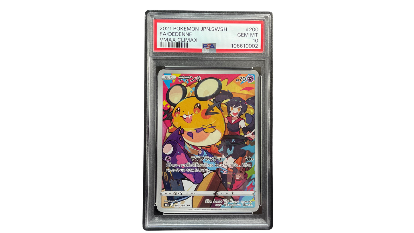 DEDENNE VMAX CLIMAX 200/184 - PSA 10  (Japoński)