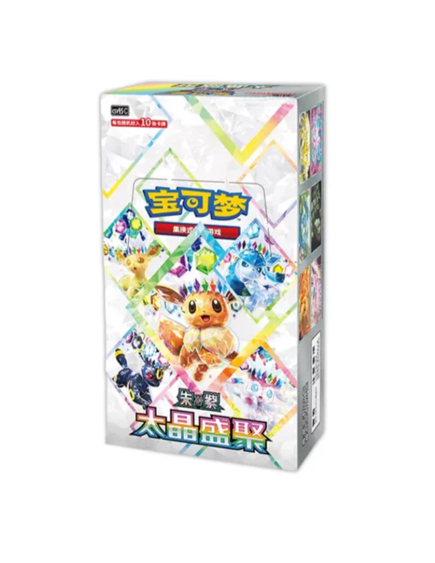 Pokemon TCG:  Crystal Gathering Booster Box - CSV9.5C
