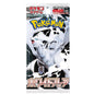 Pokémon TCG White Flare Booster Pack Japoński - SV11w