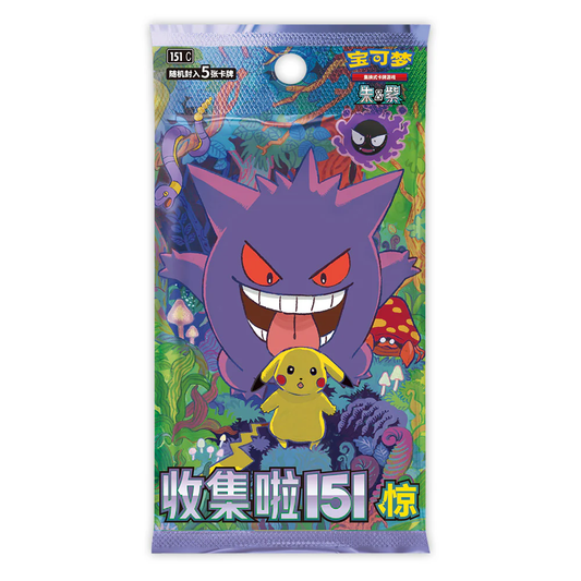 Pokemon 151 Gengar Vol 3 'Collect 151 Surprise' Slim Booster Pack