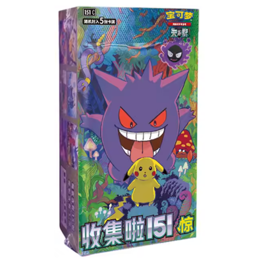 Pokemon 151 Gengar Vol 3 'Collect 151 Surprise' Slim Booster Box