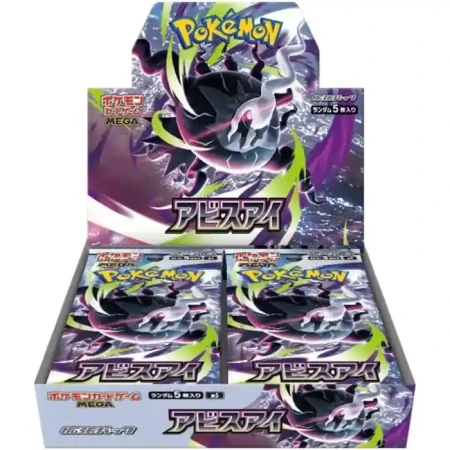Pokemon TCG: Abyss Eye Booster Box Japoński - M5
