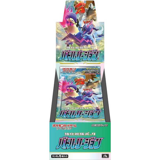 Pokemon TCG: Battle Region Booster Box - s9a - JAP