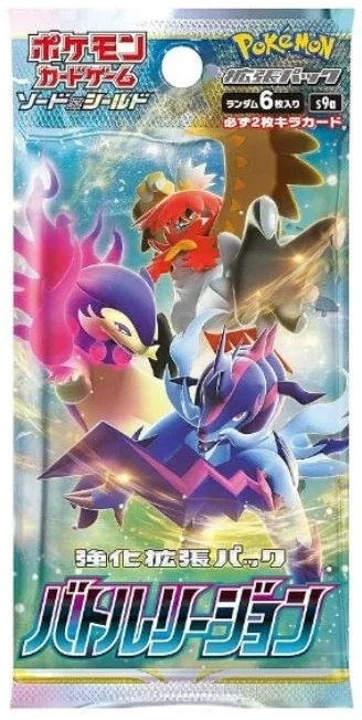 Pokemon TCG: Battle Region Booster Pack Japoński – S9a