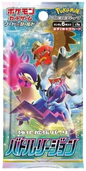 Pokemon TCG: Battle Region Booster Pack Japoński – S9a