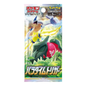 Pokemon TCG: Paradigm Trigger Booster Pack – S12