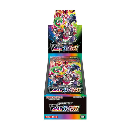 Pokemon TCG: VMAX Climax Booster Box - s8b