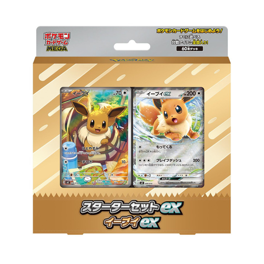 Pokemon TCG: Mega Starter Set Eevee Japoński