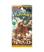 Pokemon TCG: Clay Burst Booster Pack Japoński - SV2D