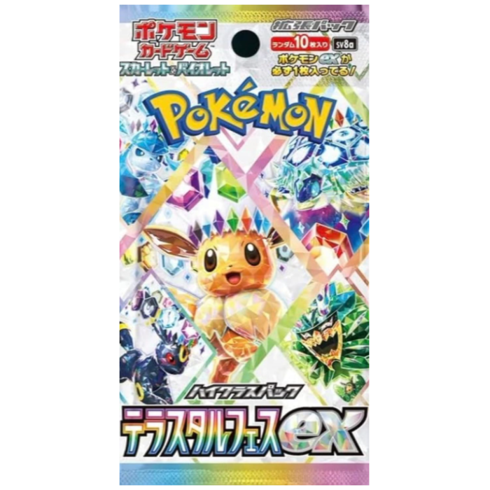 Pokemon TCG: Terastal Festival Booster Pack Japoński - sv8a