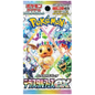Pokemon TCG: Terastal Festival Booster Pack Japoński - sv8a